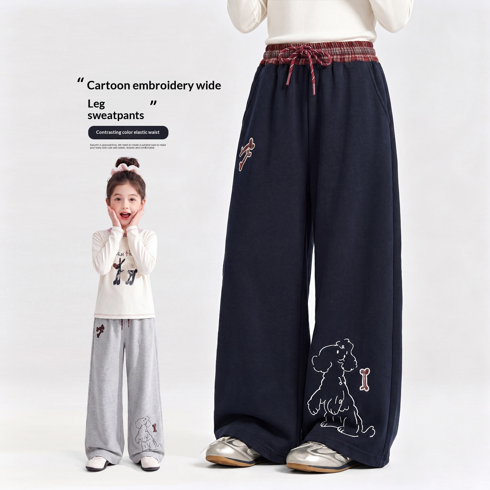 Stylish Girls' Casual Pants Autumn Sweatpants