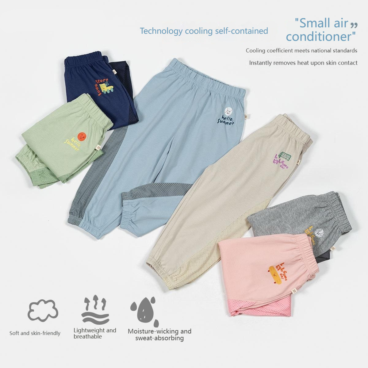 Kids Cool-Feel Jogger Pants