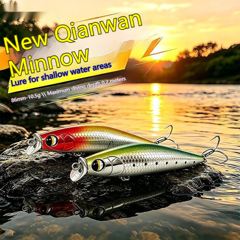 Floating Long-cast Noise-making Lure