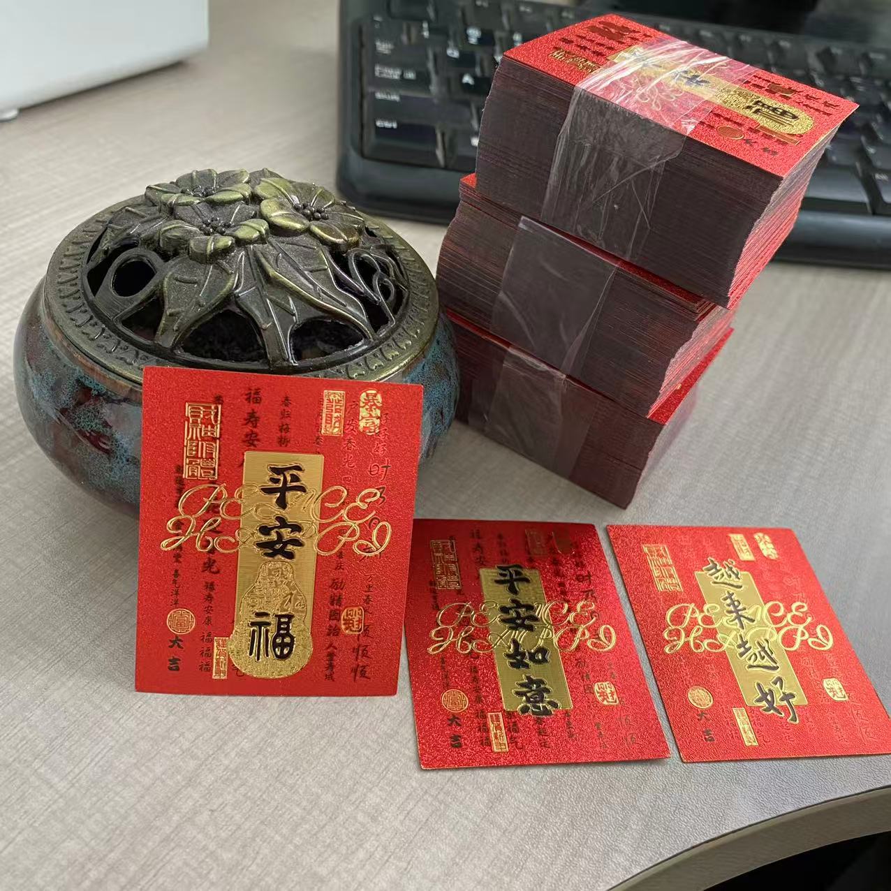 Ping An Fu Mobile Phone Stickers Getting Better And Better Amass Fortunes