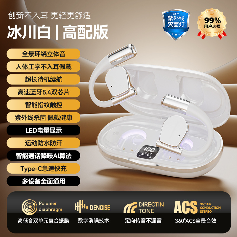 Explosion M127 Long Range Hanging Earphone Private Model High Color Value Low Latency…