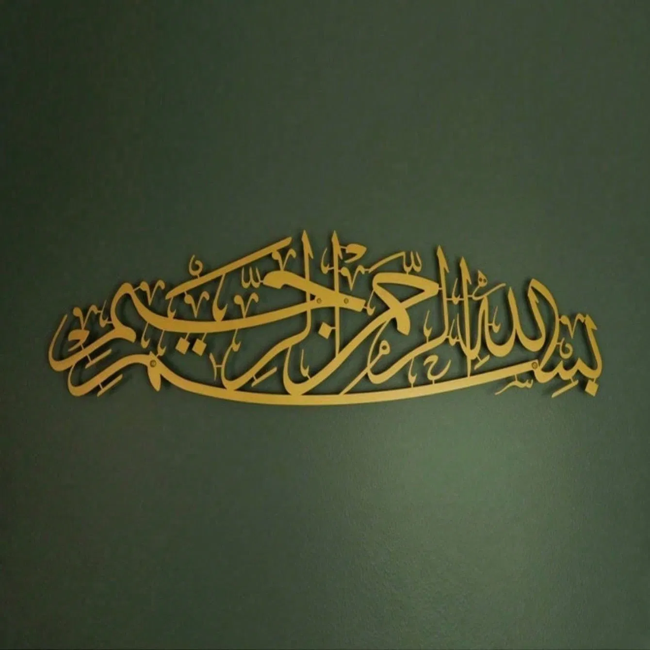 CIFbuy™ Iron Islamic Calligraphy Wall Art, Religious Style Wall Hanging, Muslim Theme…