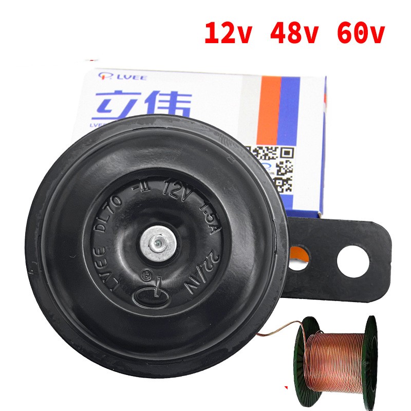 Motorcycle And Tricycle Modified Waterproof Iron Horn Universal