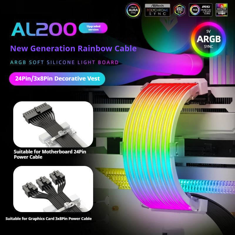 AL200 Motherboard Lighting Desktop Computer ARGB Case Light Strip