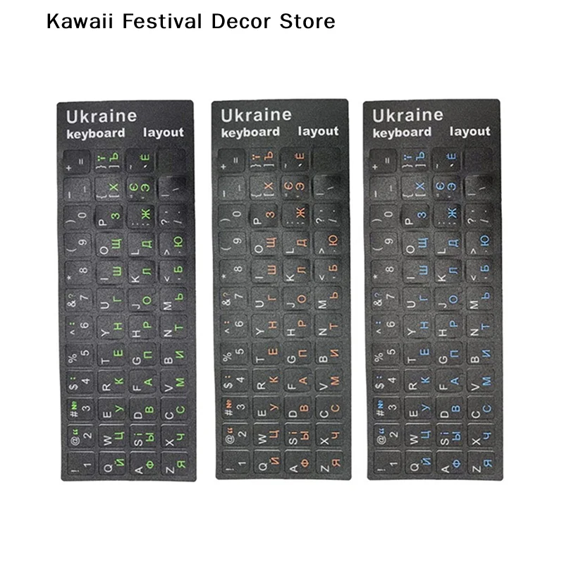 Ukraine Language Ukrainian Keyboard Sticker Durable Alphabet Black Background For PC…