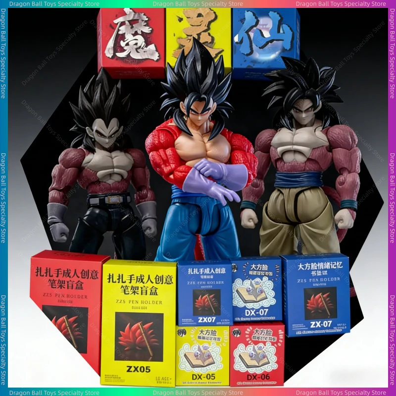 Beast God Kong Studio Dragon Ball Z SHF Super Saiyan 005 006 007 Goku Vegito Anime Action…