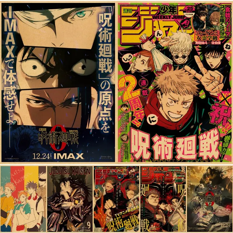 Vintage Anime Jujutsu Kaisen Gojo Satoru Kraft Paper Poster Wall Art for Study Living…