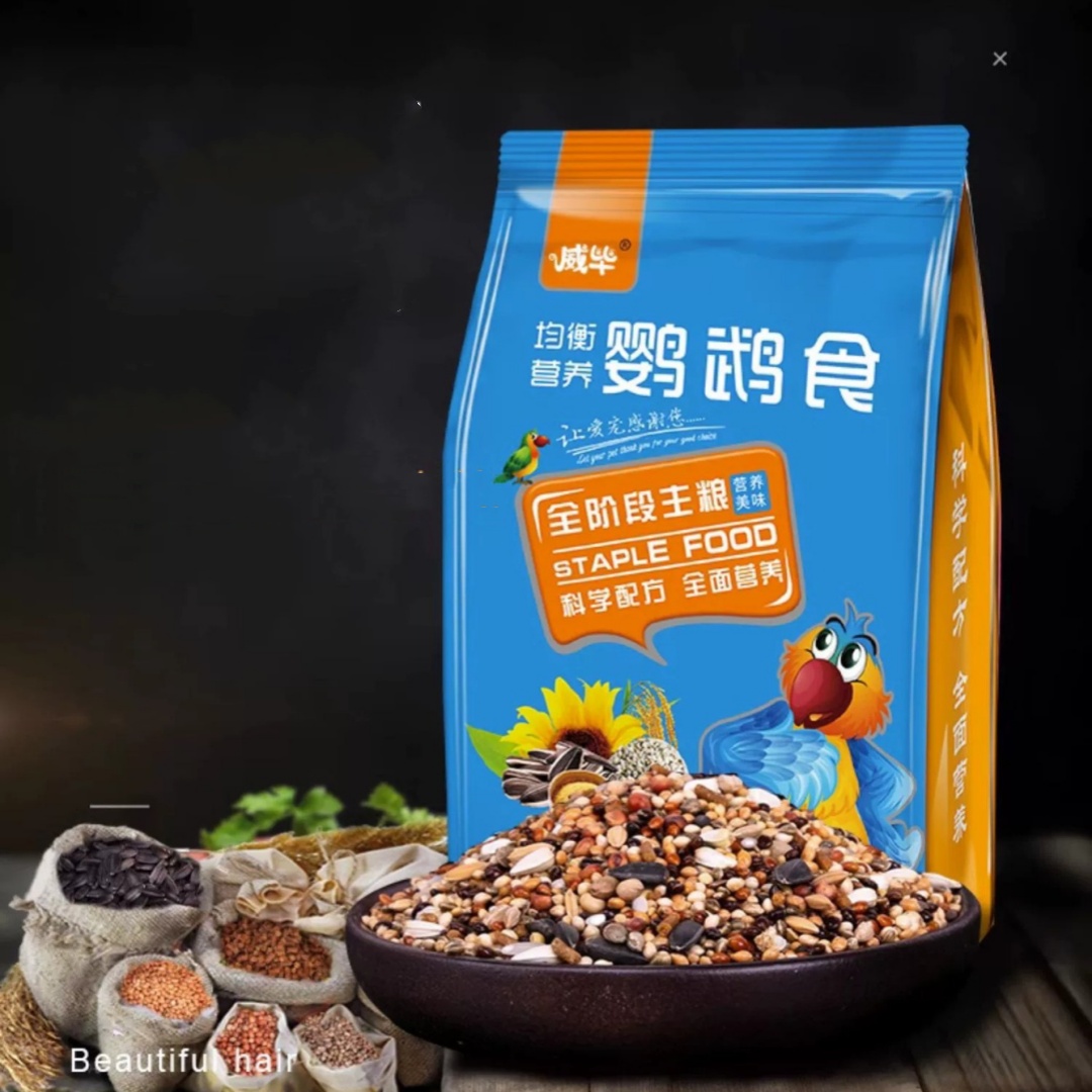 Birds Freddie Wong Mixed Grain With Shell