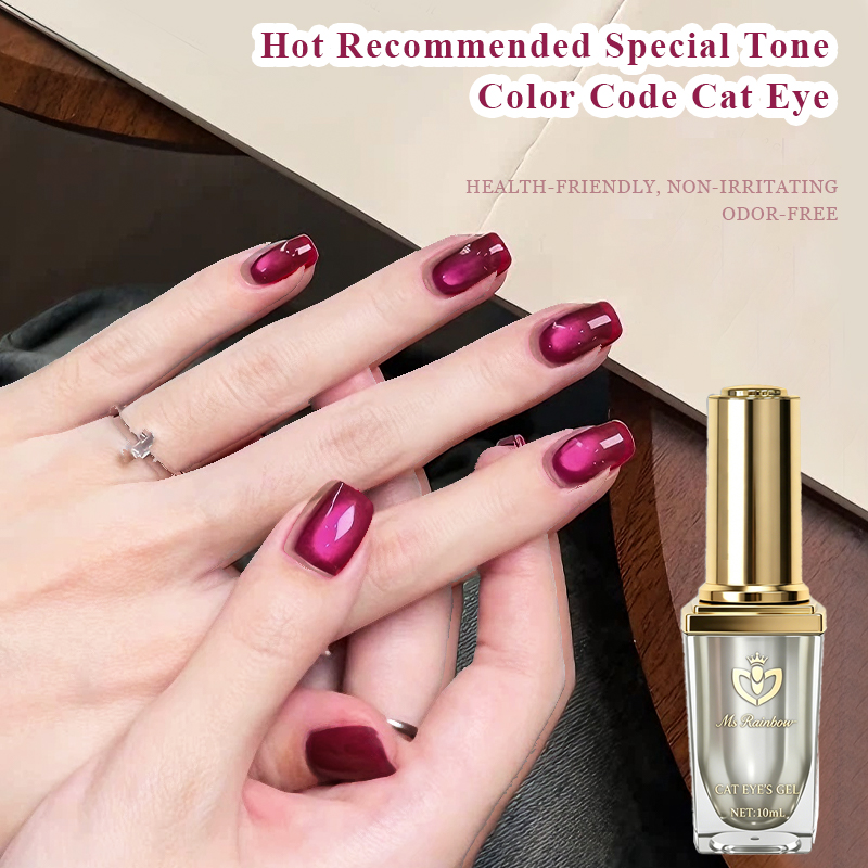 Ms Rainbow Starry Series01 Cat Eye Gel Polish, 10Ml Burgundy Magenta Magnetic Nail Gel…