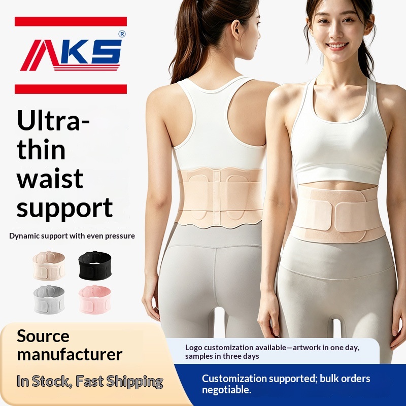 Ultra-thin Breathable Waist Support Belt For Women, Lumbar Disc Support, Adult Waist…