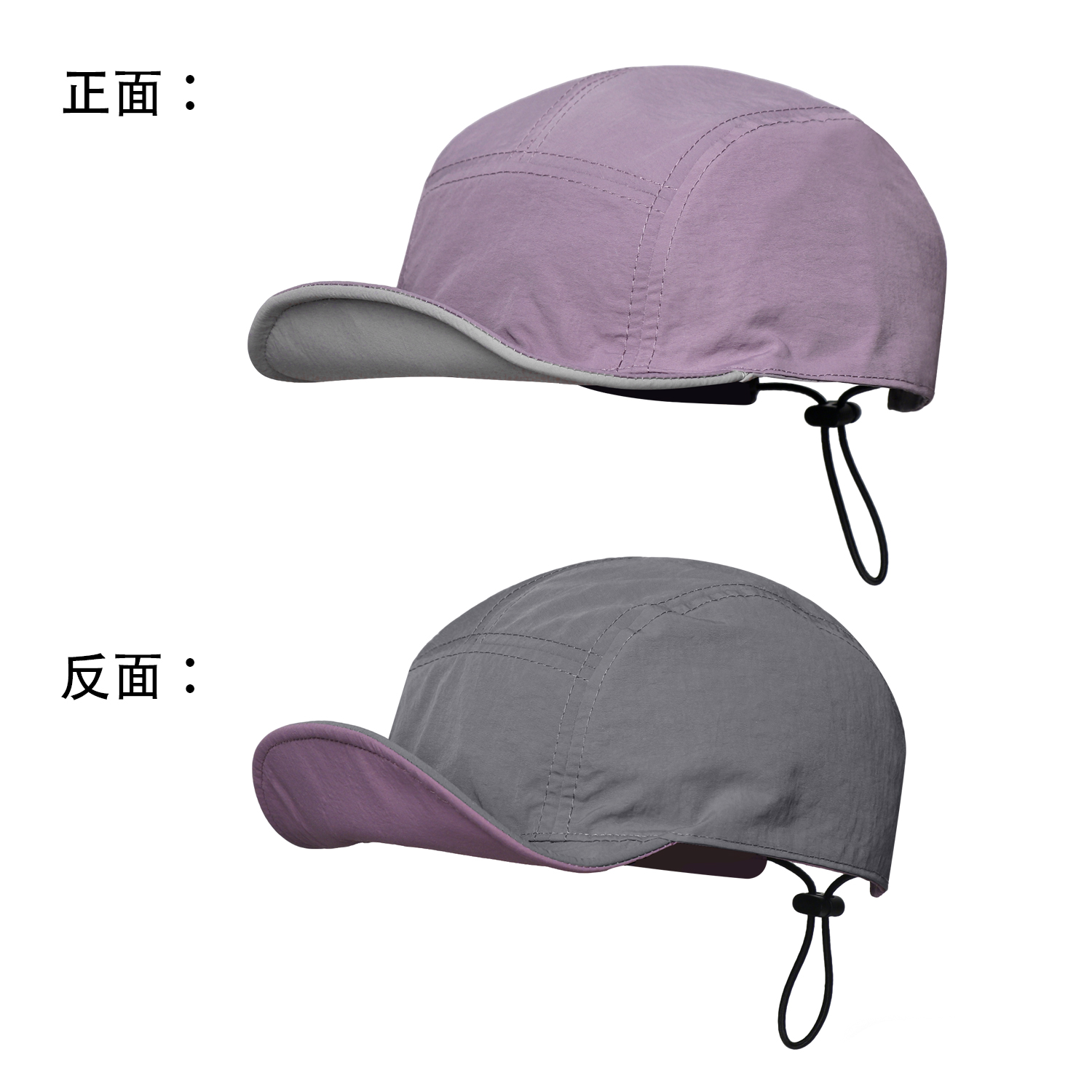 Summer Men's And Women's Identical Moisture-wicking Double-sided Reversible Stylish…