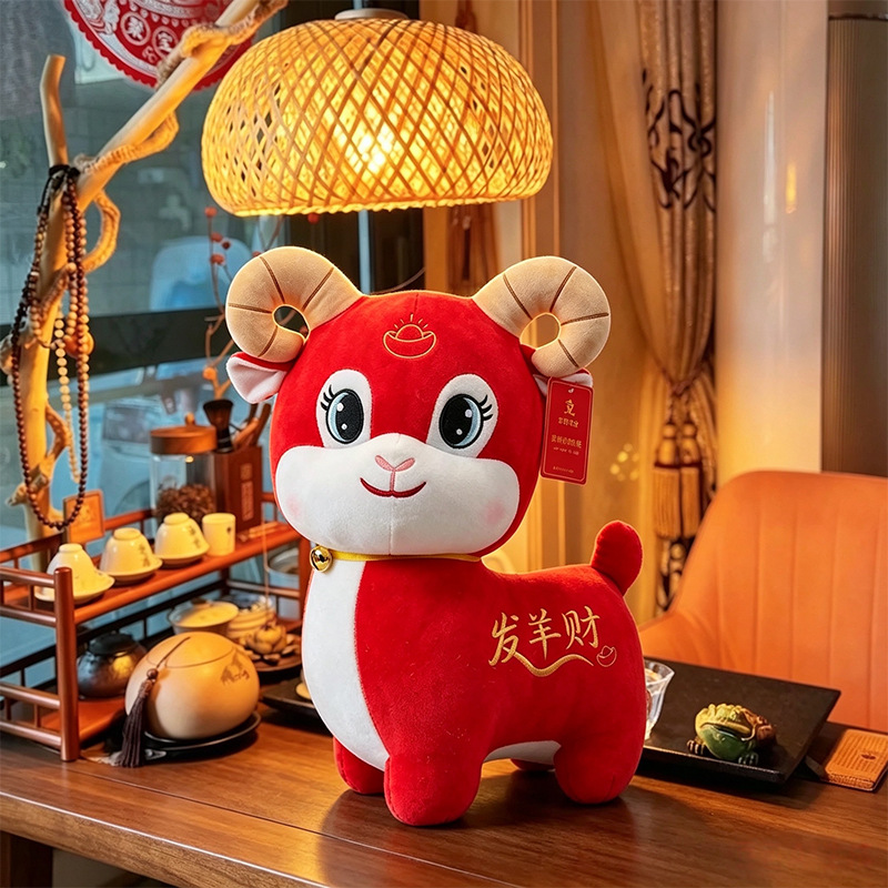 Mascot Sheep Plush Toy Zodiac Animal