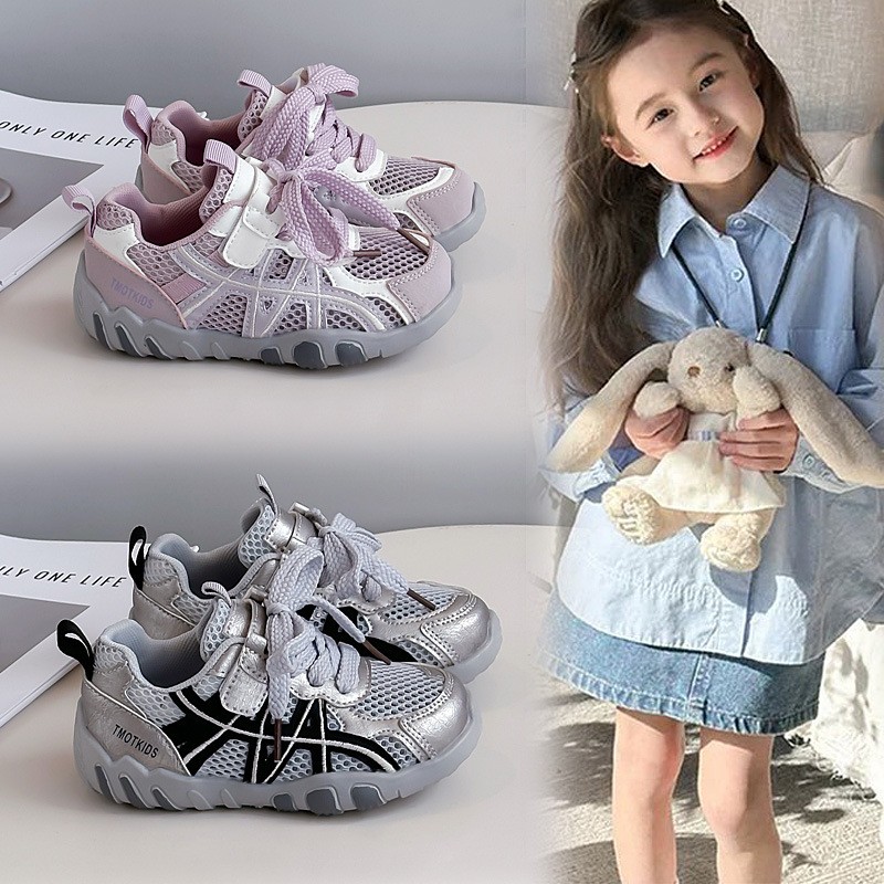 2026 Spring New Girls Skate Sneakers, Kids German Trainers, Soft Sole Versatile Single Mesh Shoes For Big Kids