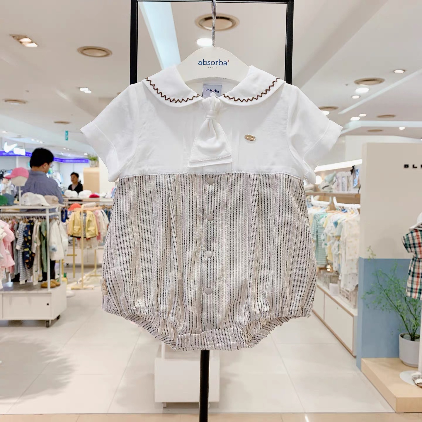 Baby Boy Romper With A Patchwork Navy Collar