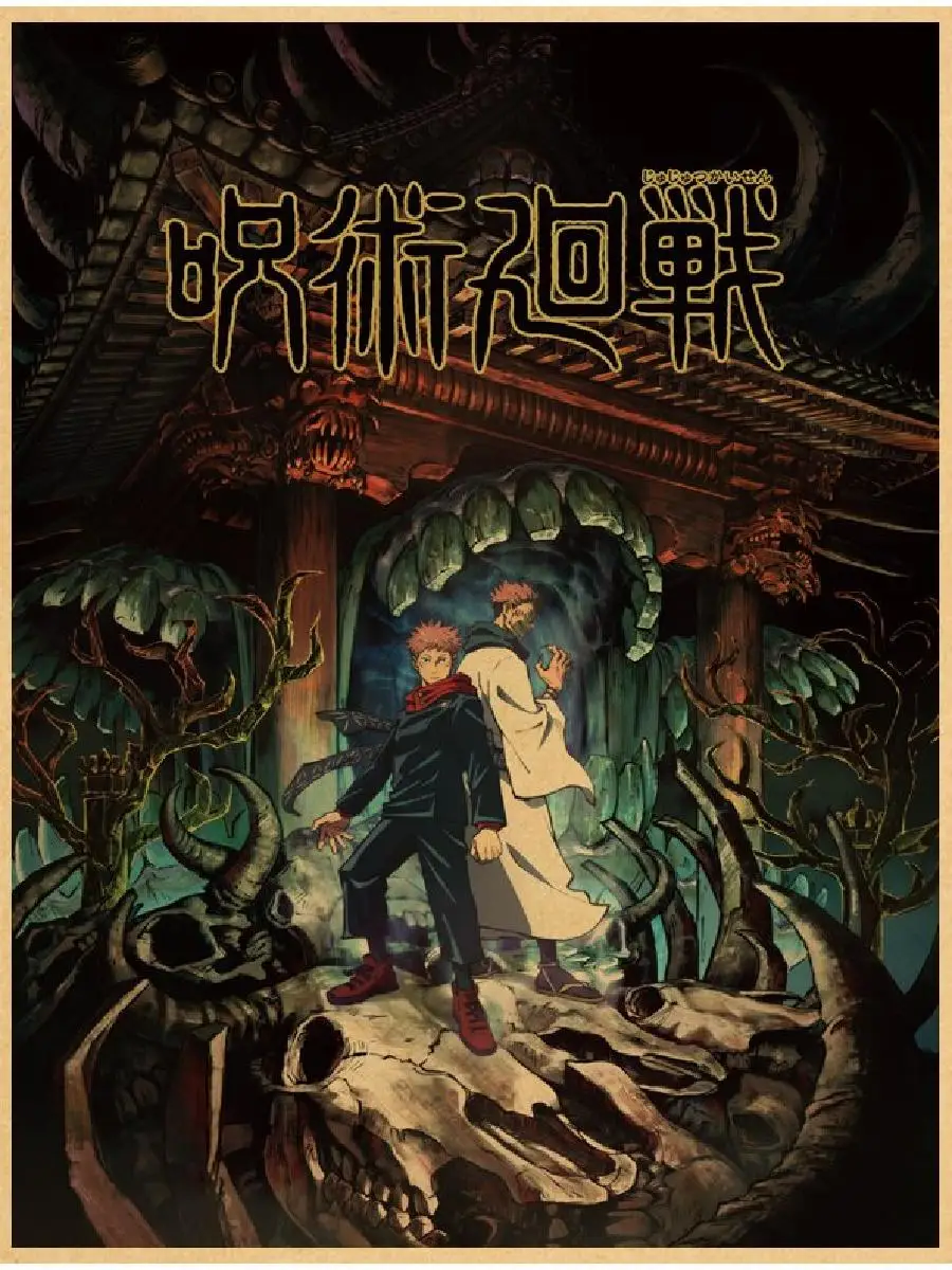 Vintage Anime Jujutsu Kaisen Gojo Satoru Kraft Paper Poster Wall Art for Study  Living Room Decor  Unique Home Decoration Pictur photo 2