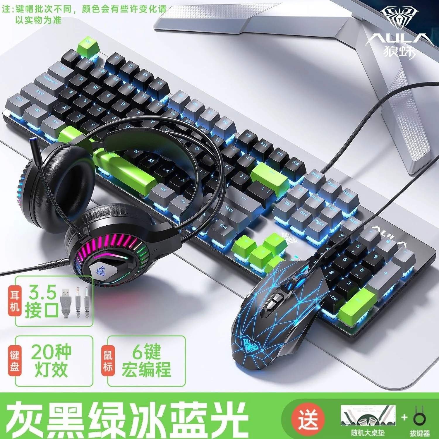 Wired Mechanical Gaming Keyboard Mouse Combo Headset Large Desk Mat Blue Brown Red Switch Hot Swap Rgb Backlight Four Piece Set photo 1