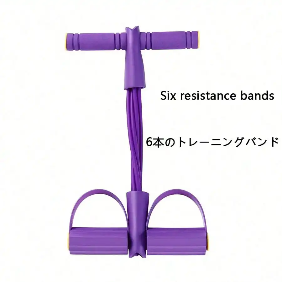 6-Tube Upgraded High Tension Purple Resistance Bands, Ergonomic Durable Fitness Bands With Comfortable Grip, Suitable For Home Gym Weight Training, Cardio Exercises And Daily Home Fitness photo 8