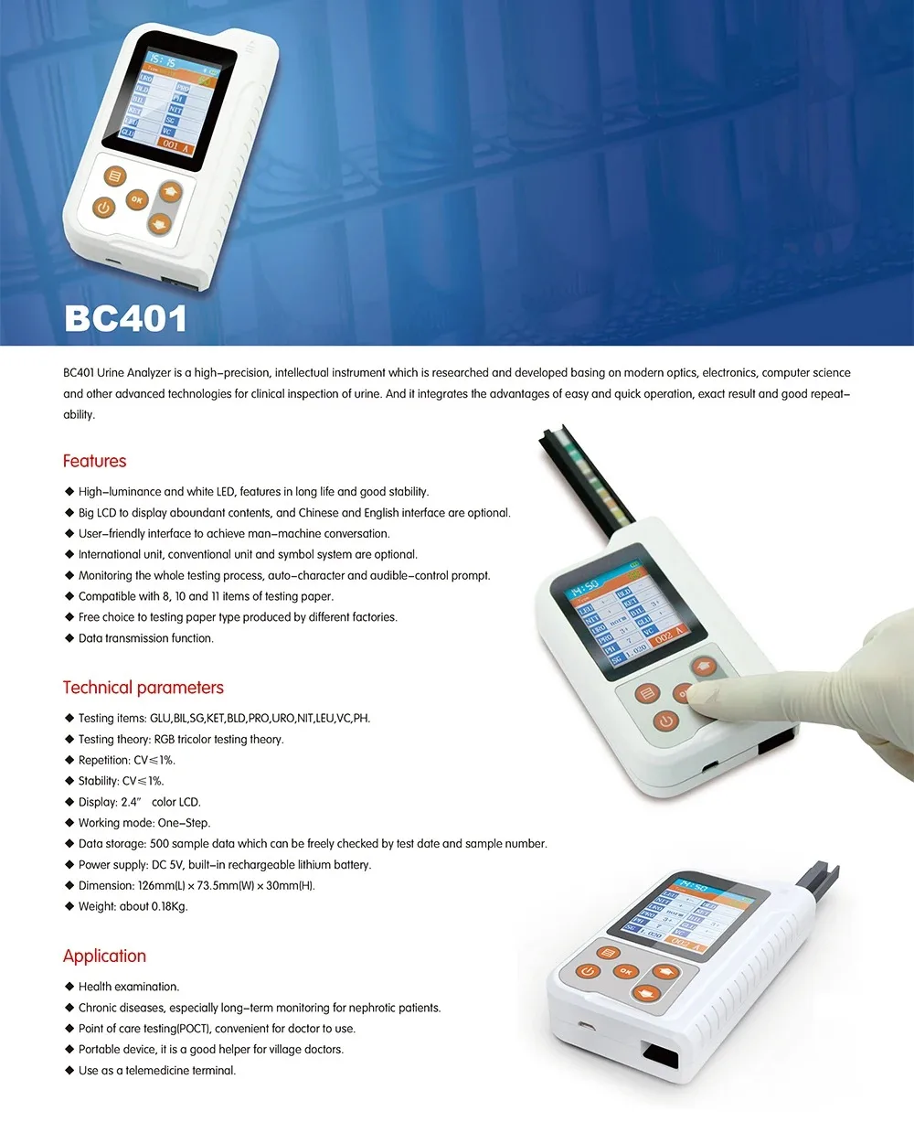 Handheld 2.4'' LCD Vet Veterinary Animal Use Urine Analyzer Machine Pet Care Room photo 3