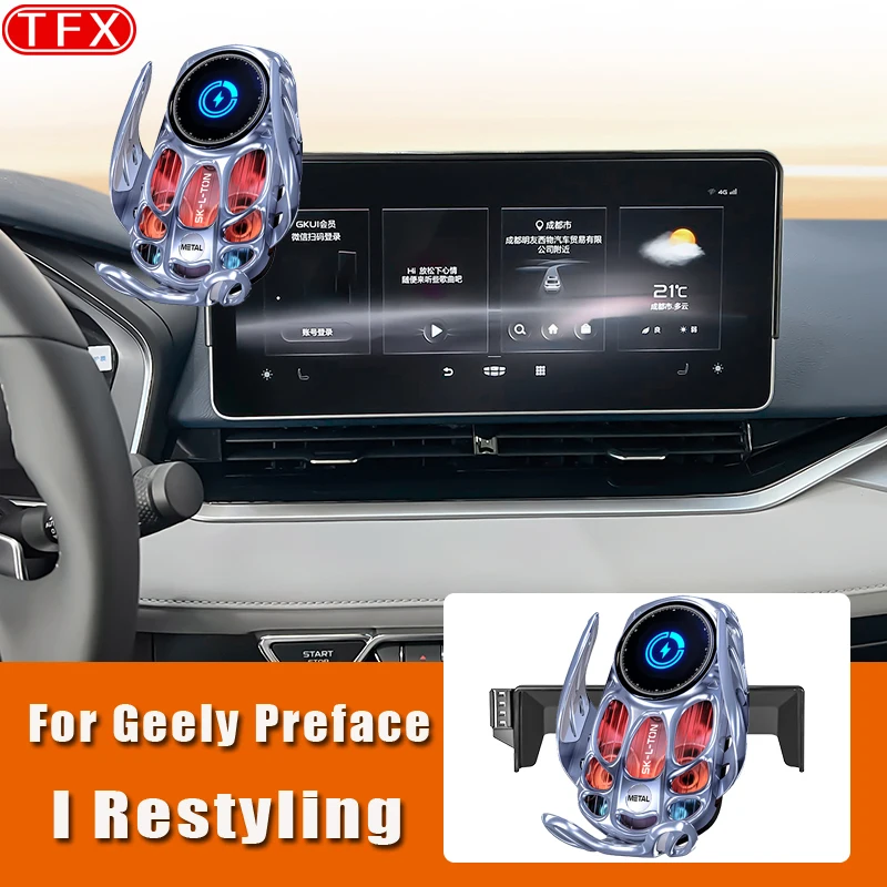 For Geely Preface I restyling 2022-2025 Car Wireless Charging Mobile Phone Holder Mount Gravity Bracket Stand Auto Accessories photo 2