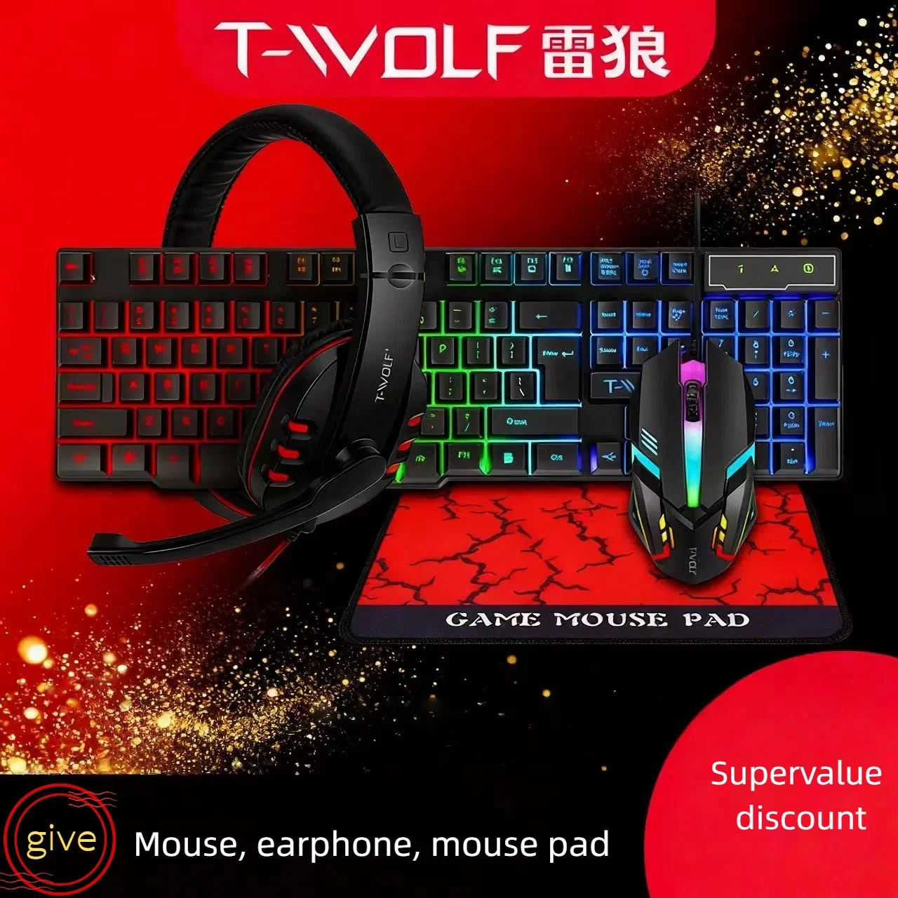 T-WOLF Thunderwolf TF880 Wired Keyboard, Mouse, Headphones and Audio Five-piece E-sports Game Enjoy Super Fast Moving Speed. photo 1