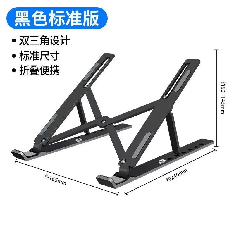 6‑Level Adjustable Laptop Stand - Foldable & Portable Design for 8‑14" Laptops & Tablets, Enhanced Ventilation & Heat Management photo 6