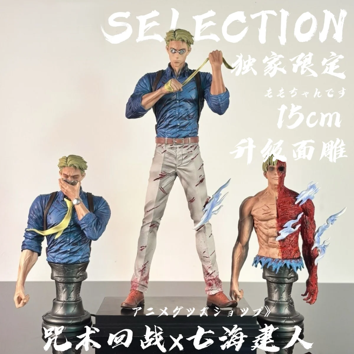30cm Nanami Kento Figure Jujutsu Kaisen Anime Figures Pvc 3 Busts Dolls Collection Model Desk Decoration Statue Toy Kids Gifts photo 2