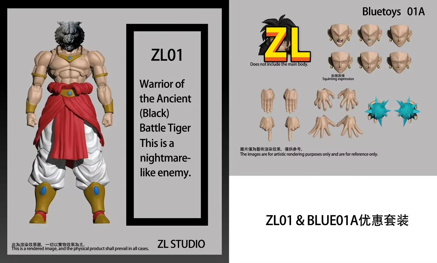 ZL Studio DBZ Thin Broly Ancient Tiger Warrior Nightmare Enemy 7 Inches Action Figurine Collectible Model Toys Gift photo 2