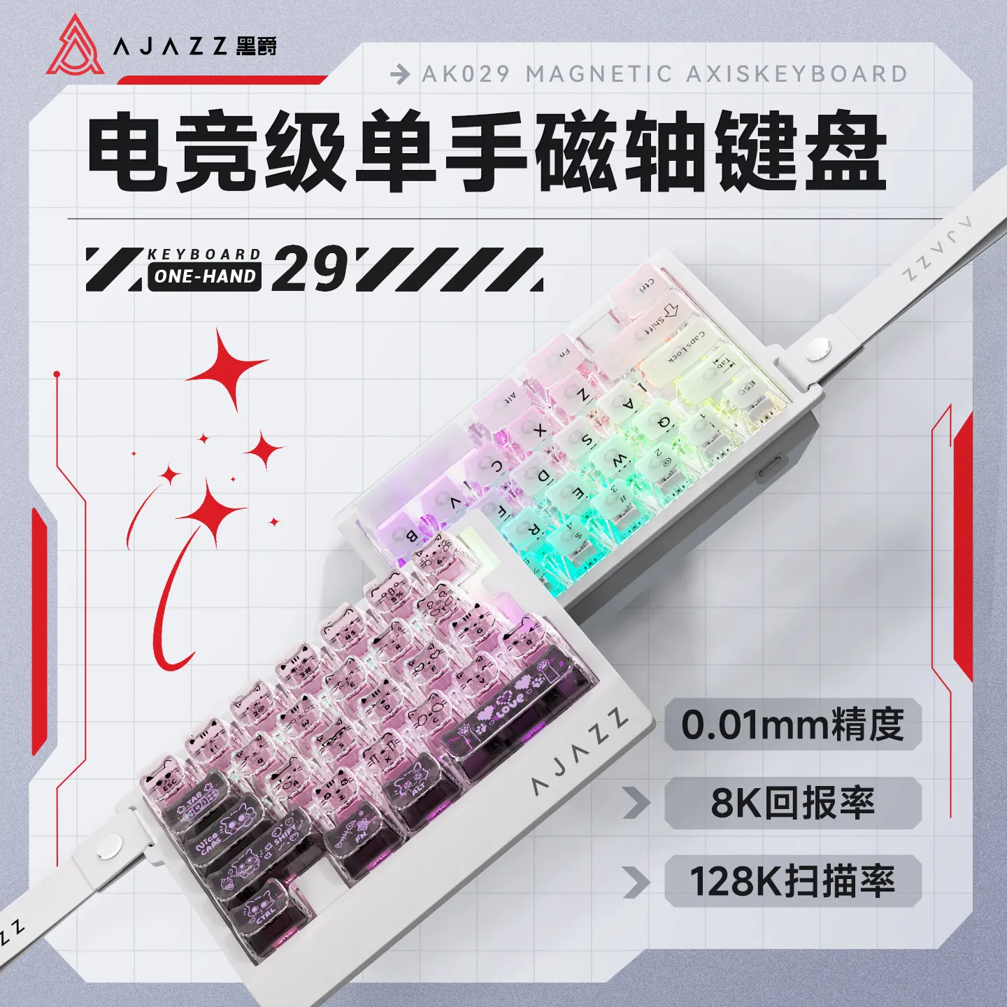 AJAZZ AK029 Magnetic Switch Keyboard One Handed 8000Hz 29 Keys RGB Wired Mini Gaming Mechanical Keyboard Gamer Accessories Gifts photo 2