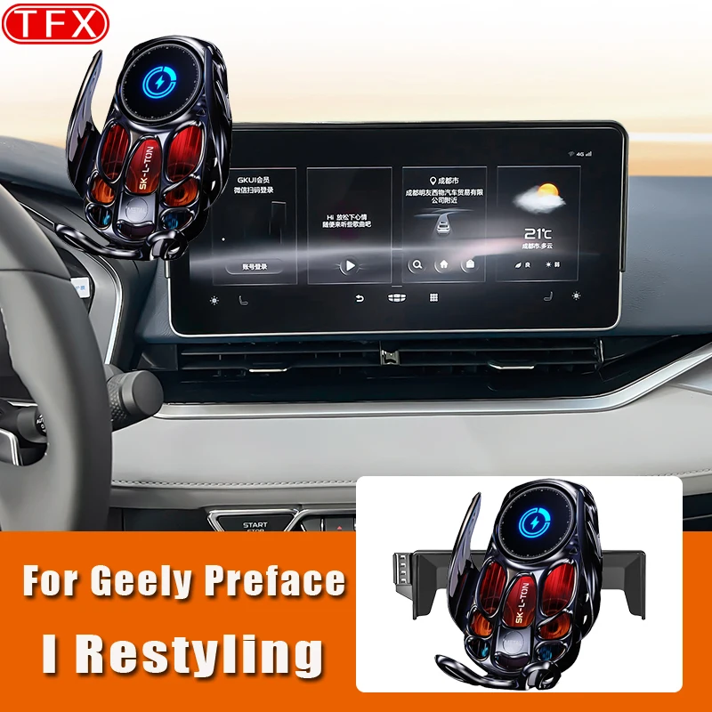 For Geely Preface I restyling 2022-2025 Car Wireless Charging Mobile Phone Holder Mount Gravity Bracket Stand Auto Accessories photo 1