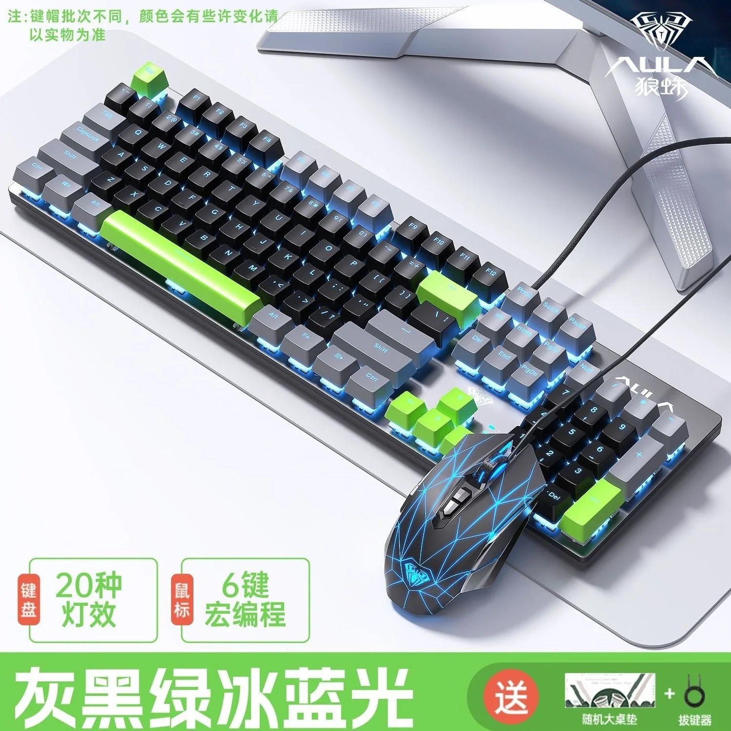 Wired Mechanical Gaming Keyboard Mouse Combo Headset Large Desk Mat Blue Brown Red Switch Hot Swap Rgb Backlight Four Piece Set photo 6