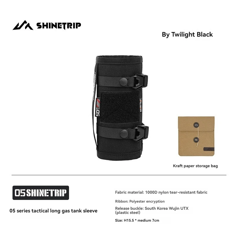 Blackened Gas Cylinder Protective Cover Outdoor Series Anti-Collision Camping Decoration Storage for Camping Gear photo 4