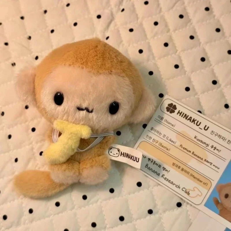 Kawaii Hinakuu Monkey Plush Keychain Stuffed Animals Banana Monkey Bag Charm Korean idol Style  Monkey doll  Plushie Bag Pendant photo 3