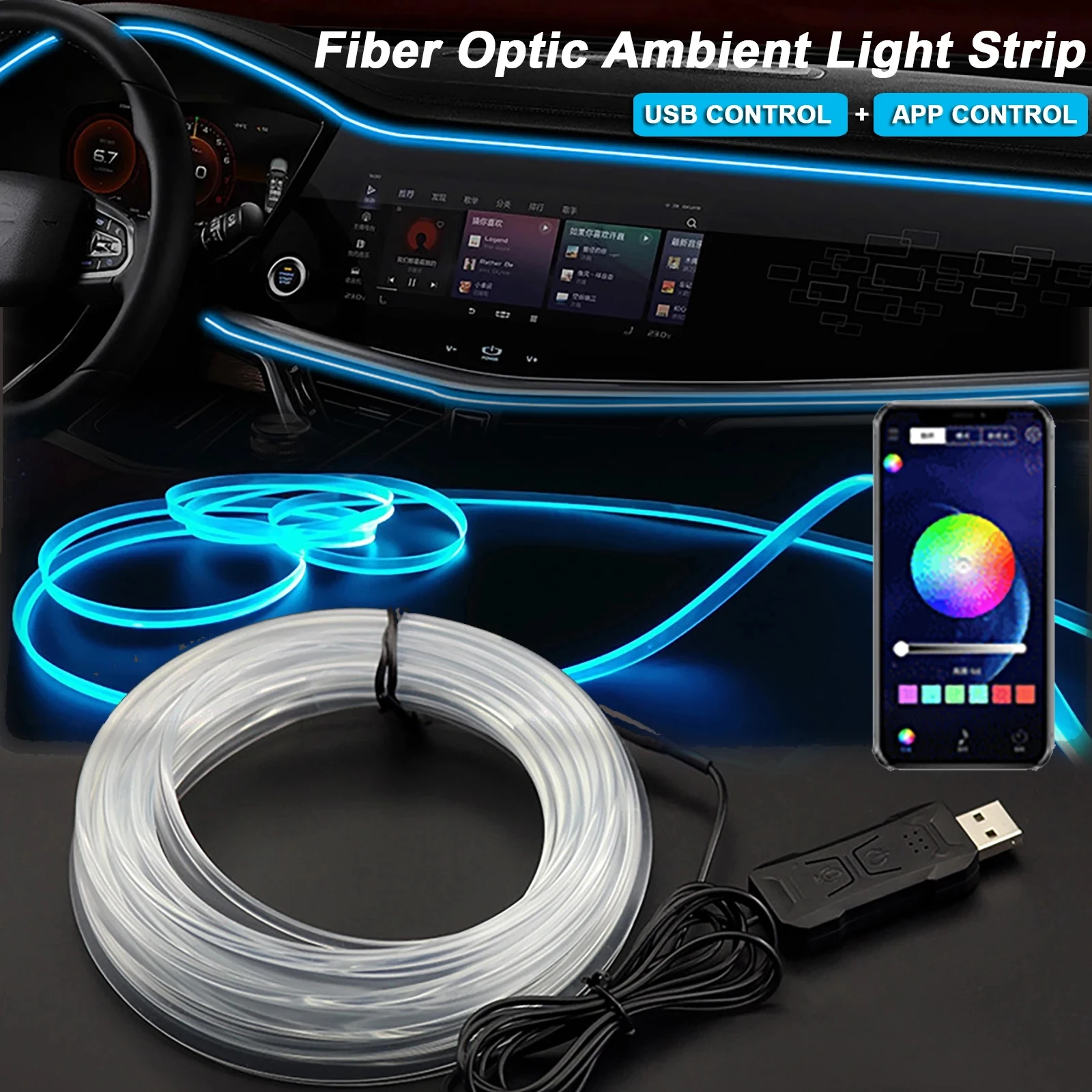2/3/4/5M RGB Car Interior Ambient LED Light Strip Invisible USB Fiber Optic Atmosphere Lamp Support APP Control photo 1