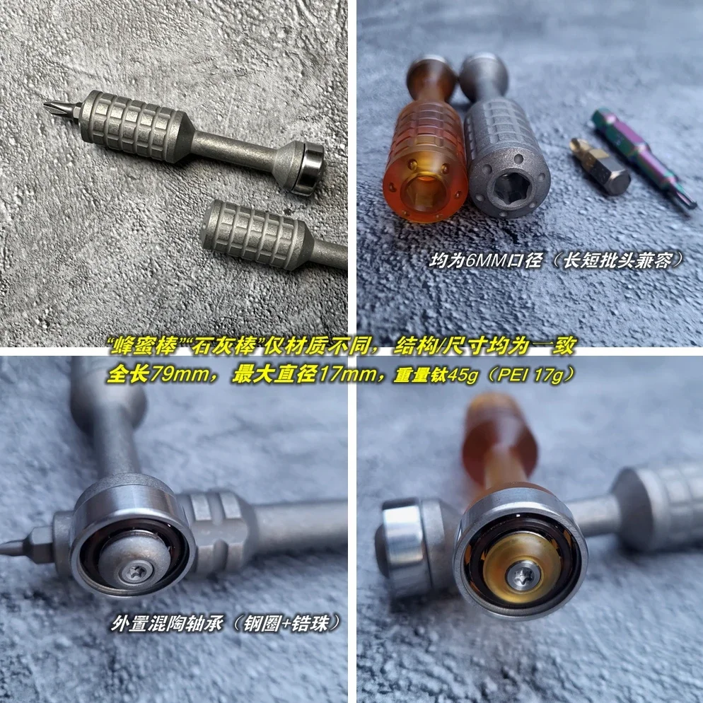 EDC Titanium Alloy PEI Screwdriver Portable Gadget Cross Bit Riding Equipment Outdoor Camping Multi-functional Gear EDC Tools photo 4