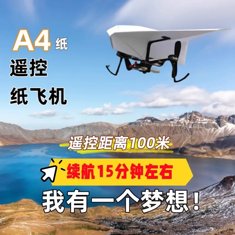 Remote control folding aircraft A remote control model that can fly photo 4
