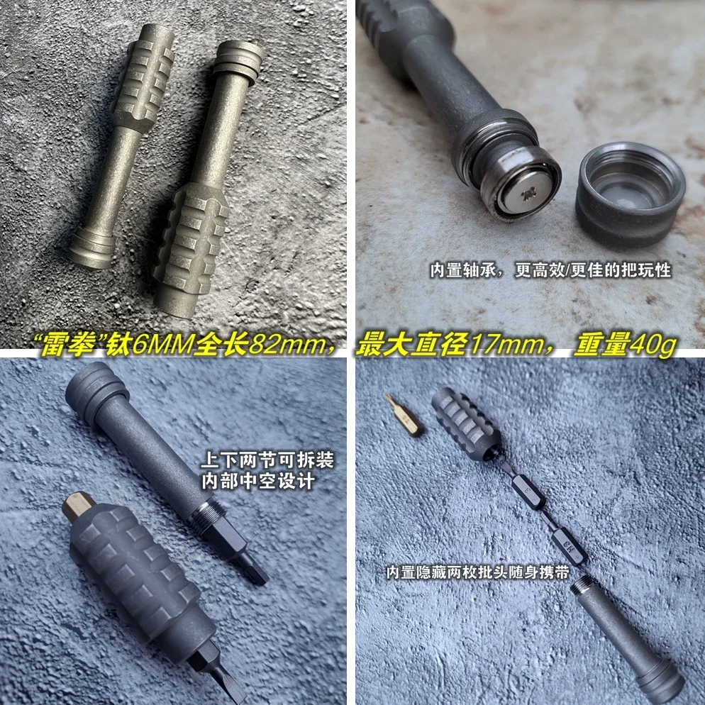EDC Titanium Alloy PEI Screwdriver Portable Gadget Cross Bit Riding Equipment Outdoor Camping Multi-functional Gear EDC Tools photo 3