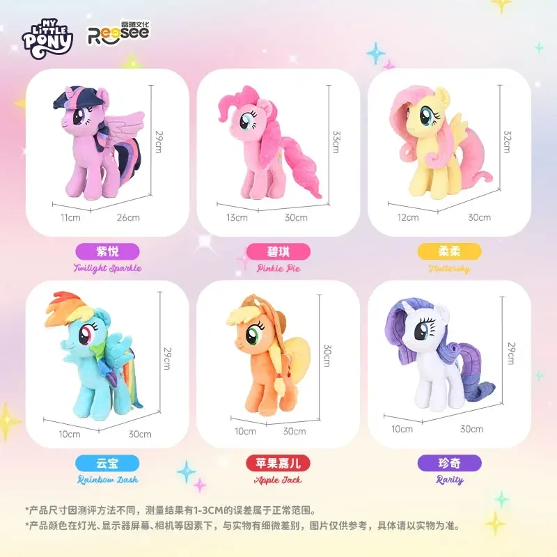 HotNew My Little Pony Plush Toys Twilight Sparkle Pinkie Pie Rarity Fluttershy Applejack Rainbow Dash Stuffed Doll Xmas Gift photo 6
