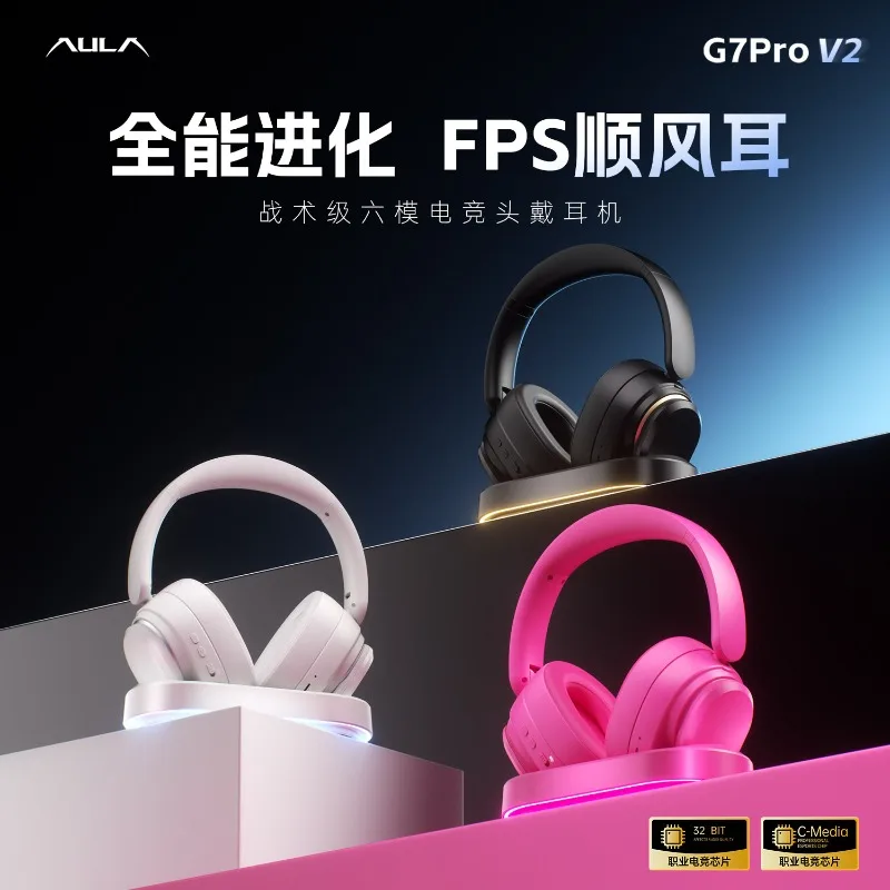 Aula G7pro V2 Over-ear Headphones Wireless 6‑mode Connectivity with Mic Low Latency Gaming and Esports Headphones photo 6