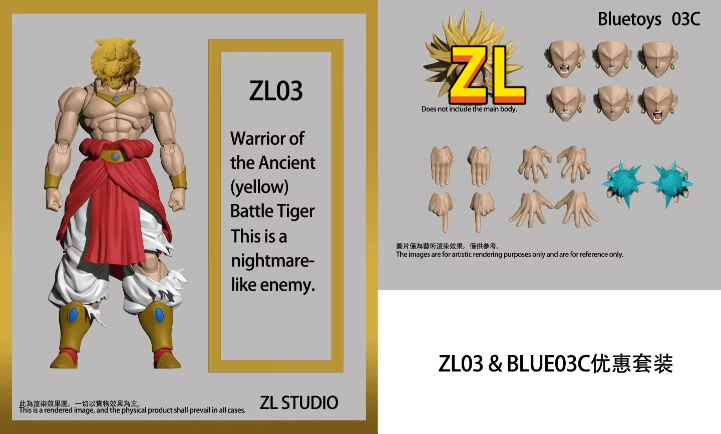 ZL Studio DBZ Thin Broly Ancient Tiger Warrior Nightmare Enemy 7 Inches Action Figurine Collectible Model Toys Gift photo 4