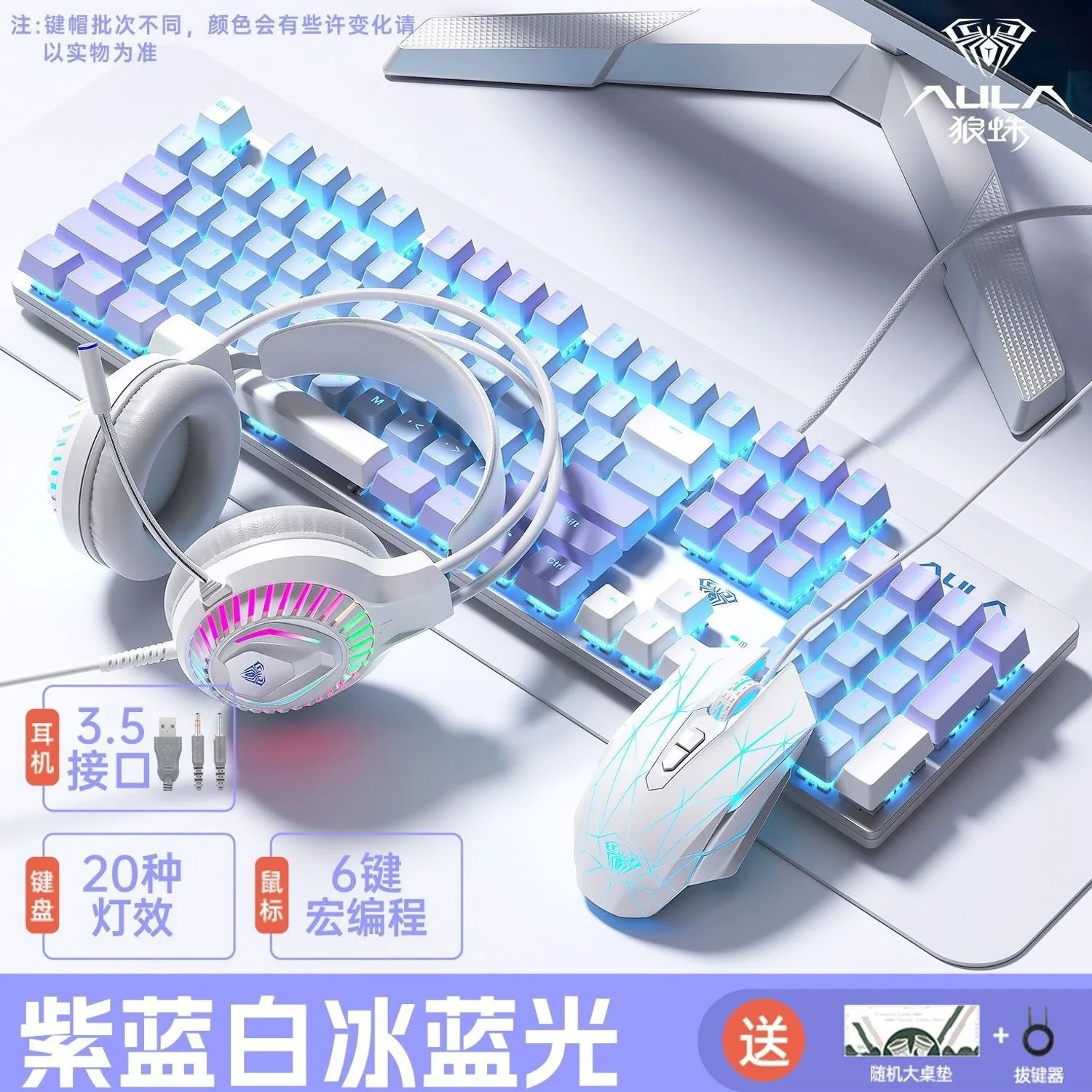 Wired Mechanical Gaming Keyboard Mouse Combo Headset Large Desk Mat Blue Brown Red Switch Hot Swap Rgb Backlight Four Piece Set photo 2