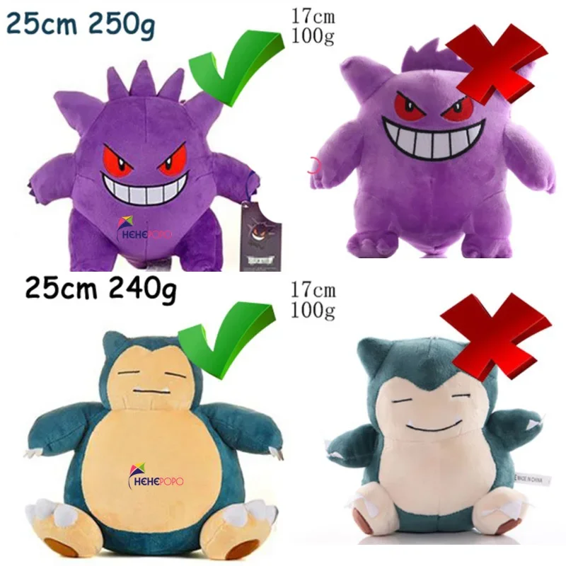 2026* Peluche Pokemon Gengar Peluche 24cm Pokemon Stuffed Toy Cute Cartoon Pikachu Plush Doll Soft Doll Birthday Gift photo 3