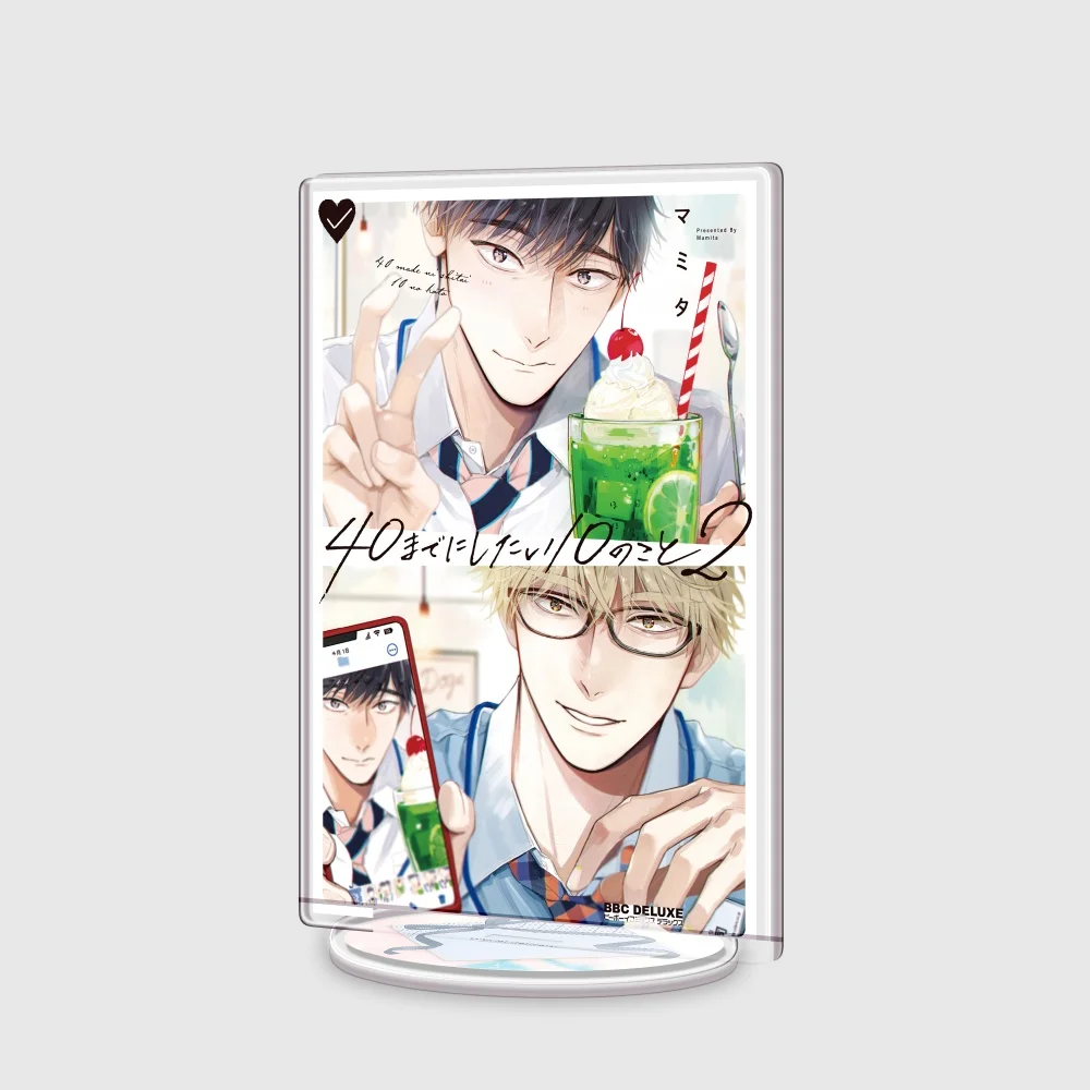 Mamita 40 Made Ni Shitai 10 No Koto Acrylic Standee Suzuhara Keisuke BL Manga Anime Fan Gift Desktop Decor Ornament Keychain photo 4