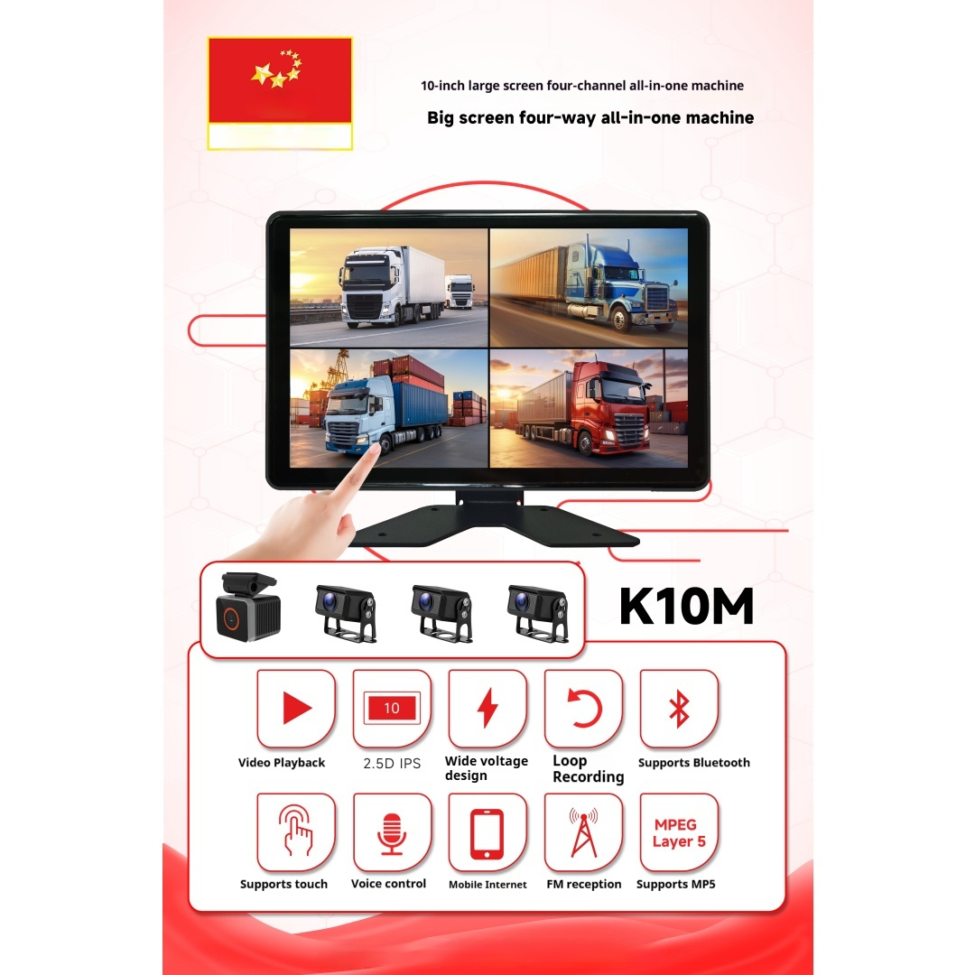 10-inch 4CH Touchscreen Integrated Vehicle Surveillance System photo 3