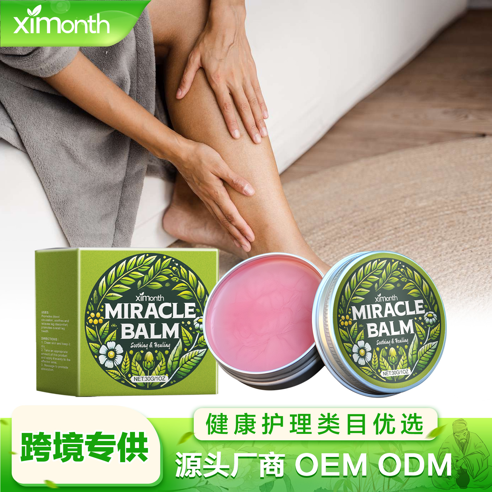 Calming Cream 30g 1box photo 3