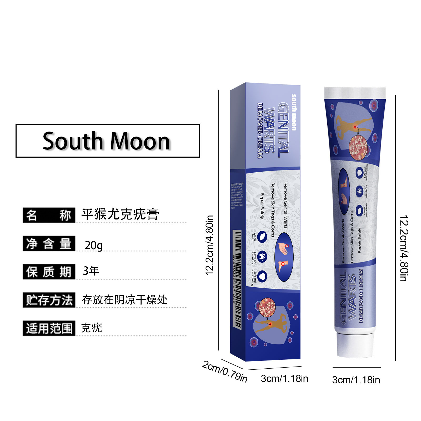 Skin Smoothing Cream 20g 1box photo 2