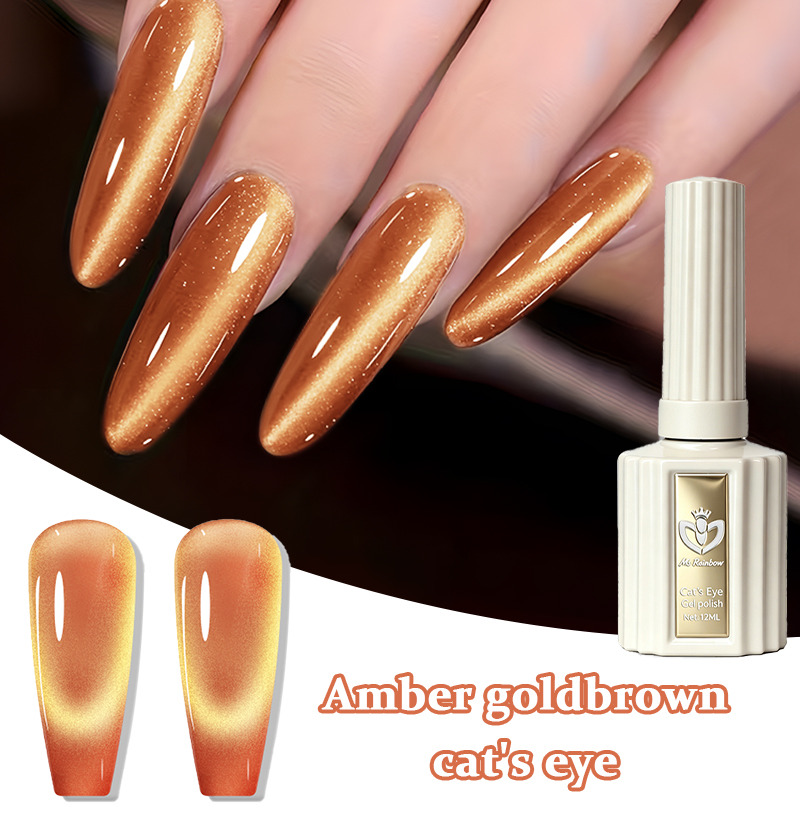 MS RAINBOW Amber Gold Brown Cat Eye Gel Polish 04, Warm Magnetic Nail Gel, 12ML Soak Off UV LED Nail Art Gel photo 4