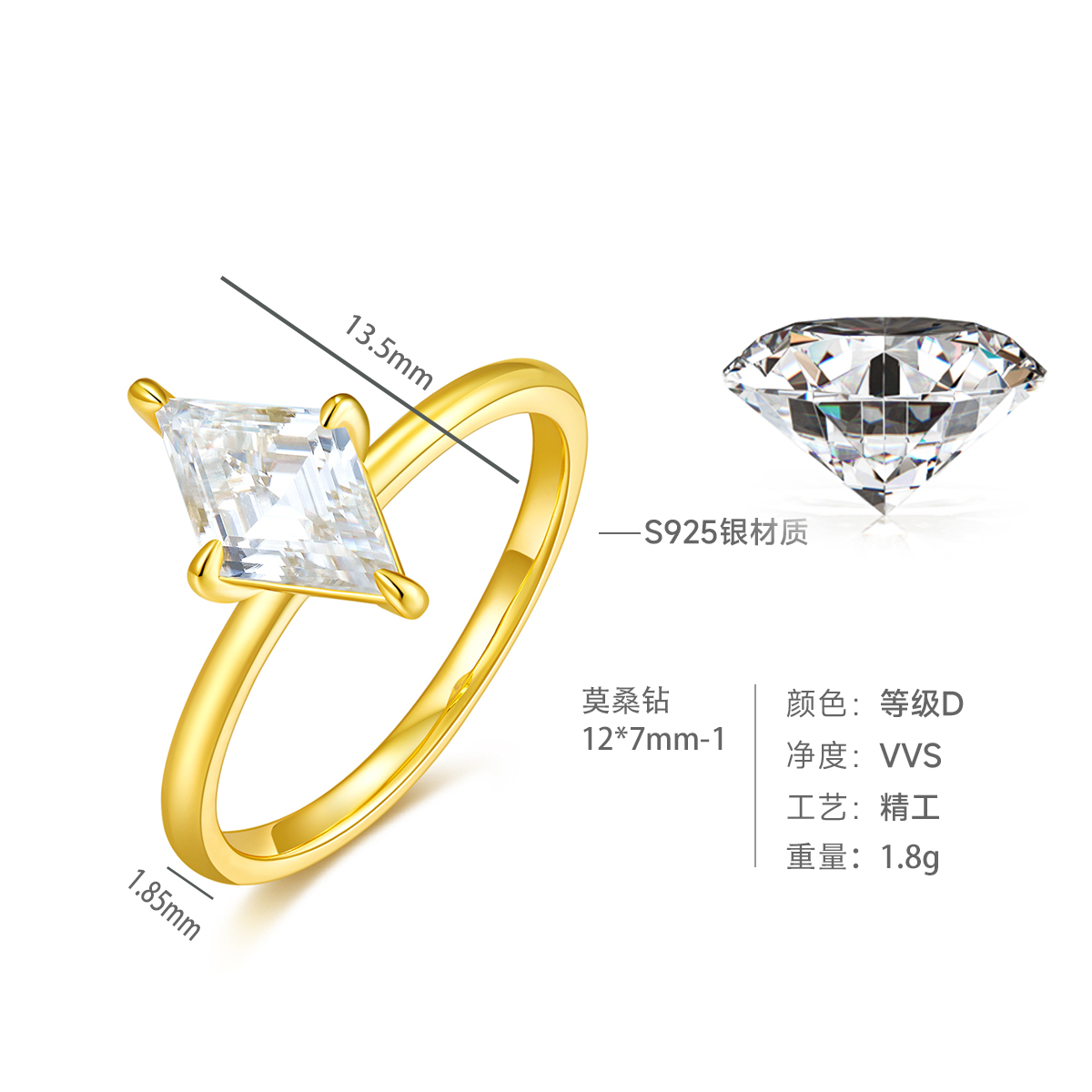 S925 Silver Gold Plated 2ct Kite Cut Moissanite Ring, 12x7mm D VVS1, GRA Certified US 5-9 photo 3