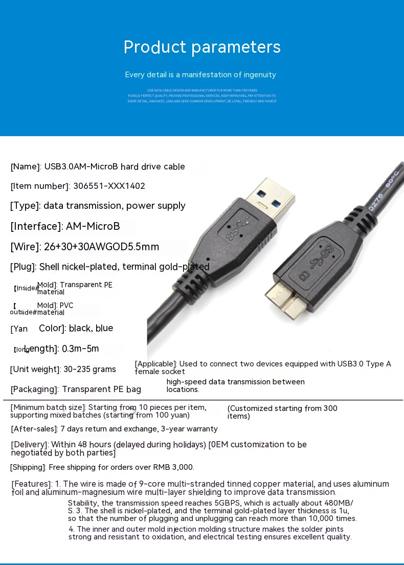USB30 Transmission Data Cable Mobile Hard Disk Cable photo 7