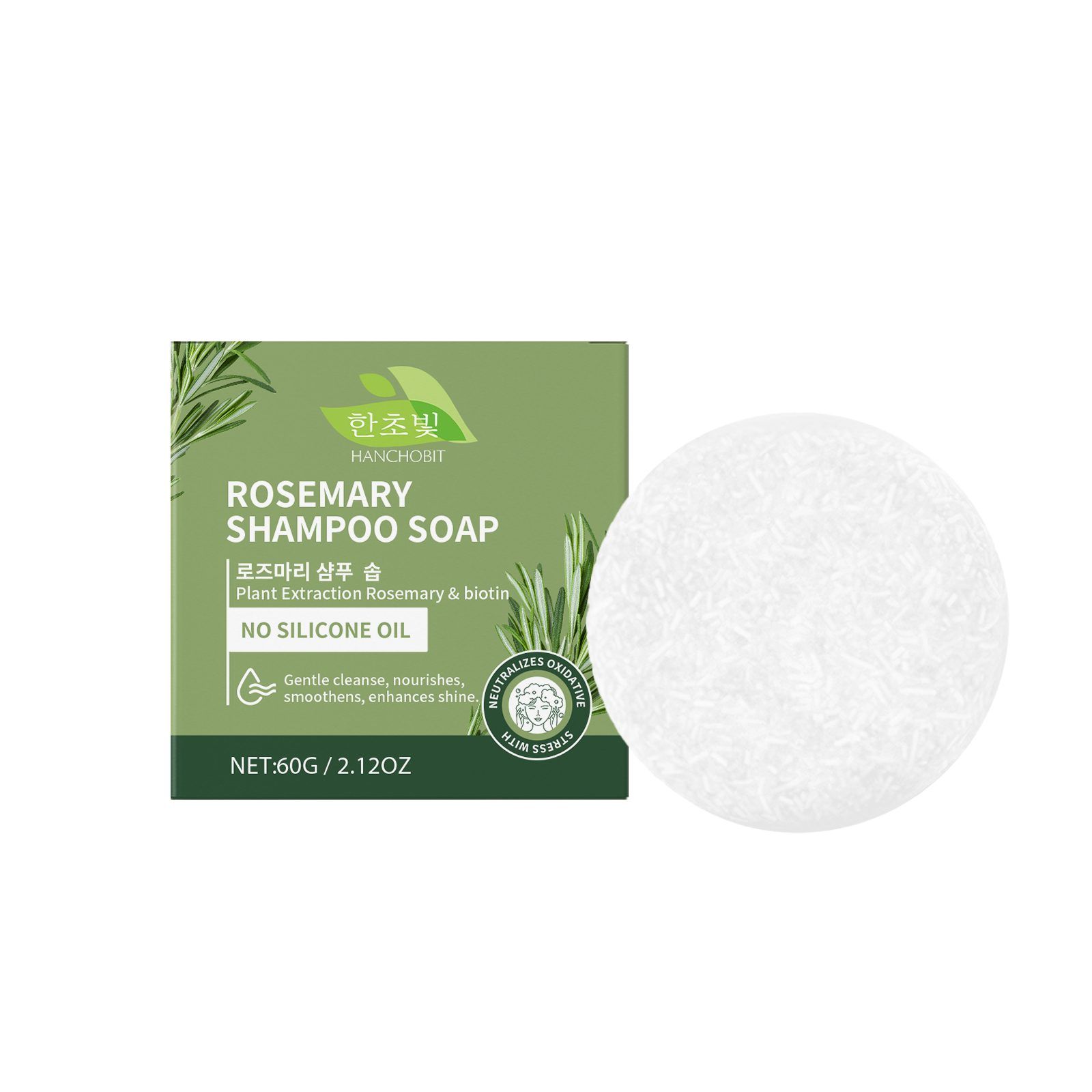 HANCHOBIT Rosemary Solid Shampoo Bar, 60 g photo 1