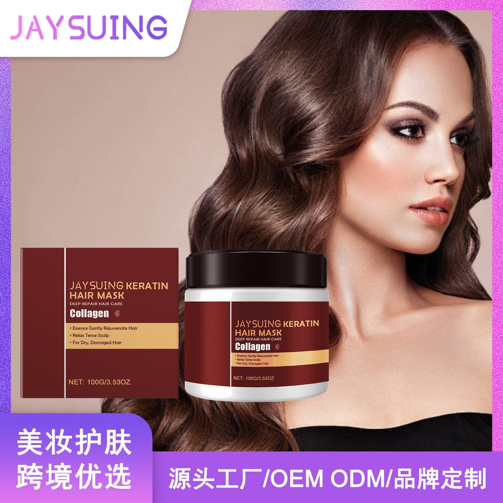 AMZ Keratin Moisturizing Hair Mask, 100 g photo 7